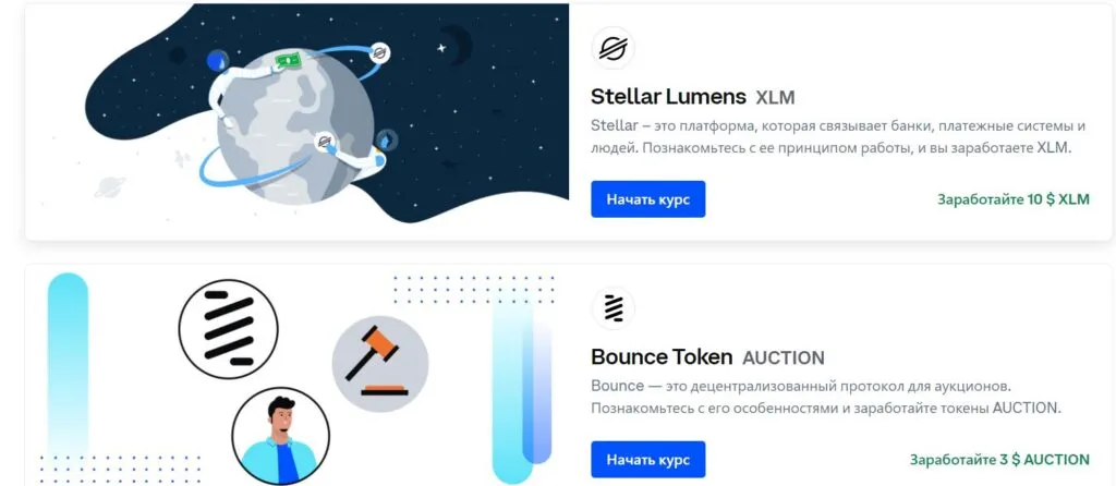 coinbase free crypto